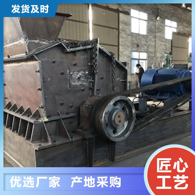 制砂機訂購找大品牌