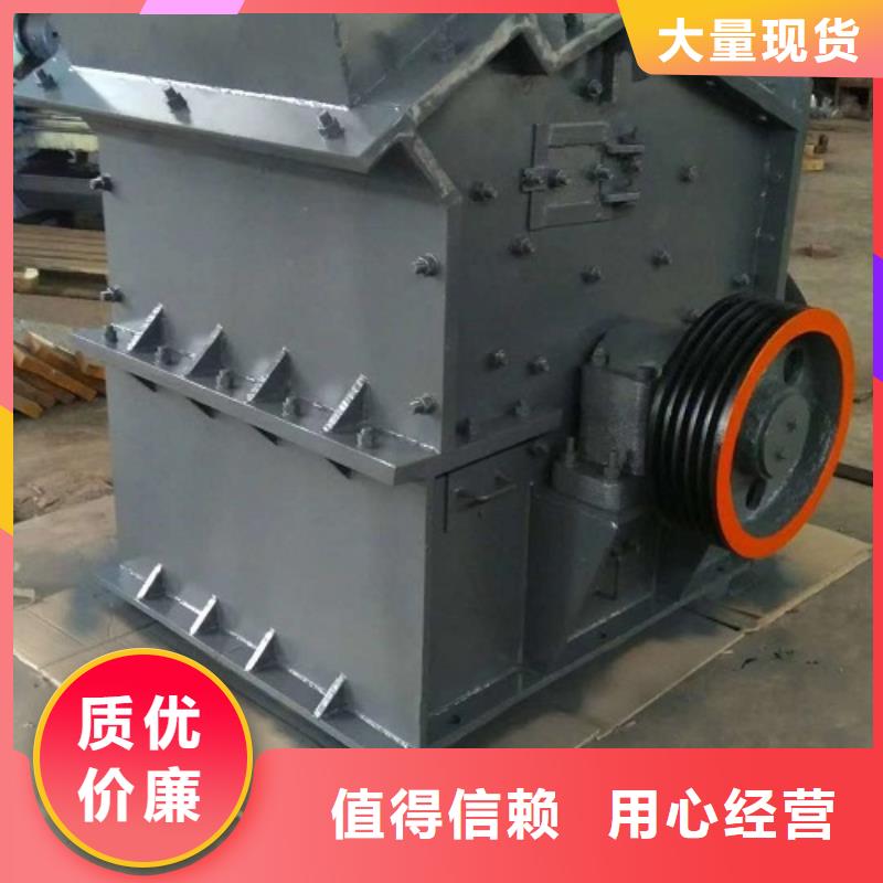 矿石制砂机大企业好品质