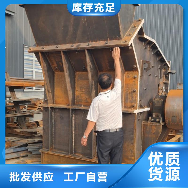 礦石制砂機全國包郵