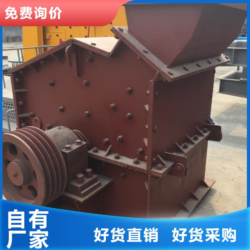 安山巖制砂機(jī)-我公司資質(zhì)齊全