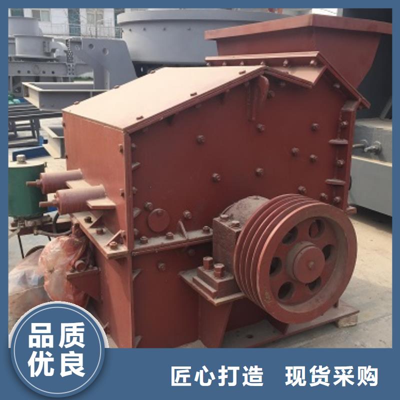 安山巖制砂機(jī)廠家直銷-庫存充足
