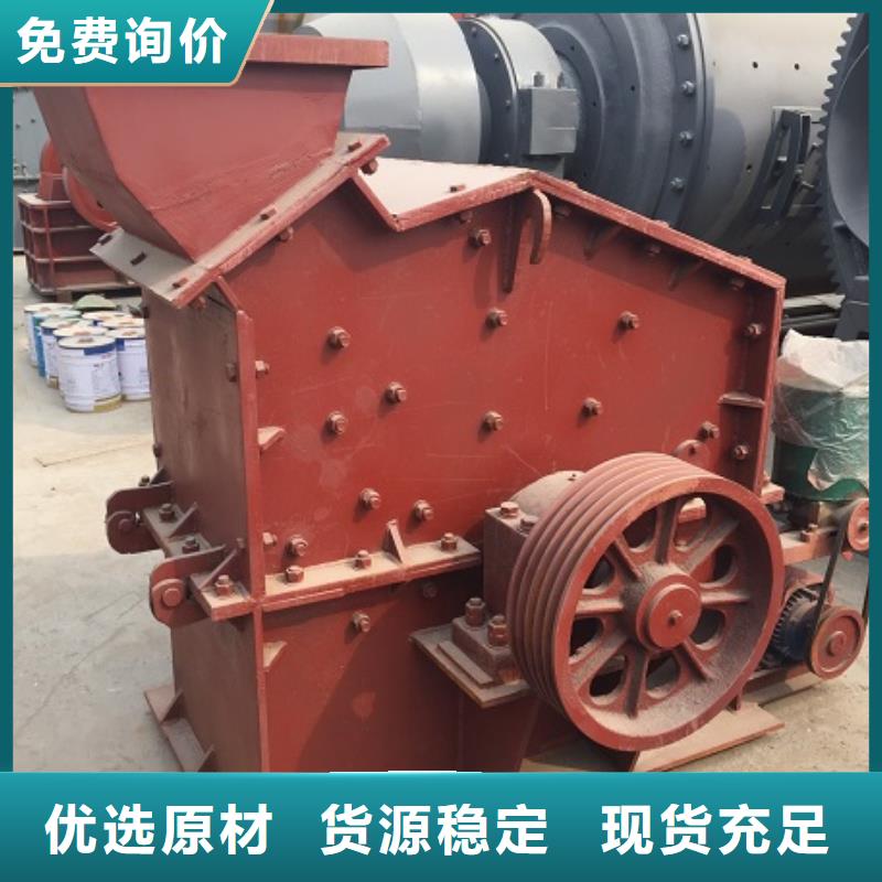 安山巖制砂機(jī)先考察在購(gòu)買