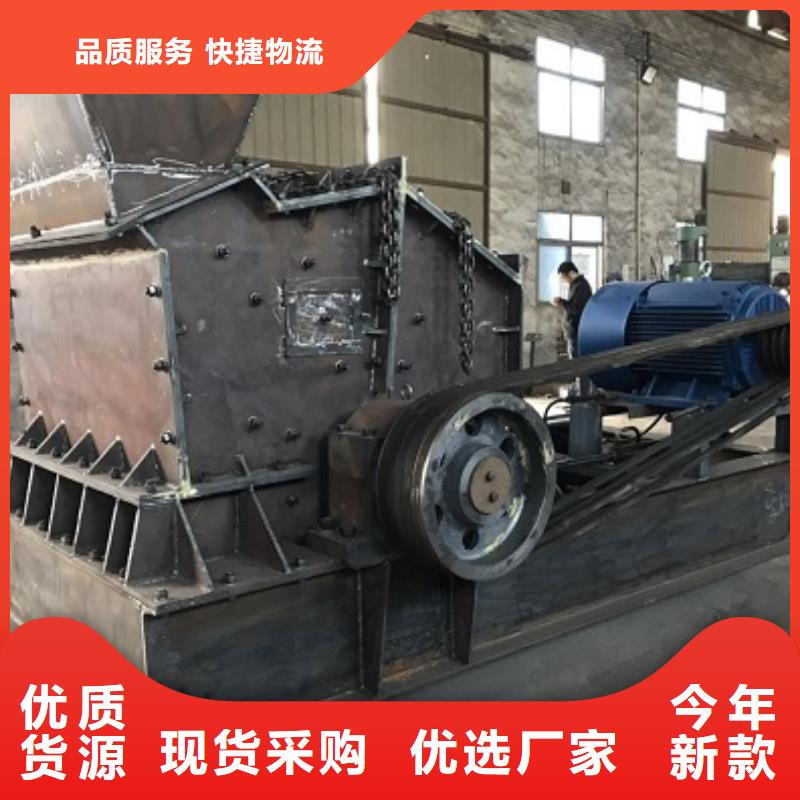 誠信經(jīng)營礦石制砂機(jī)廠家