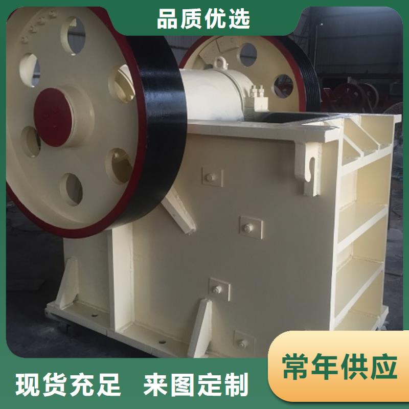 顎式破碎機(jī)振動篩來圖定制