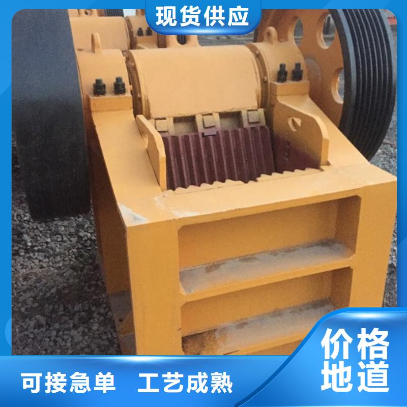 顎式破碎機(jī)_破碎機(jī)快速發(fā)貨