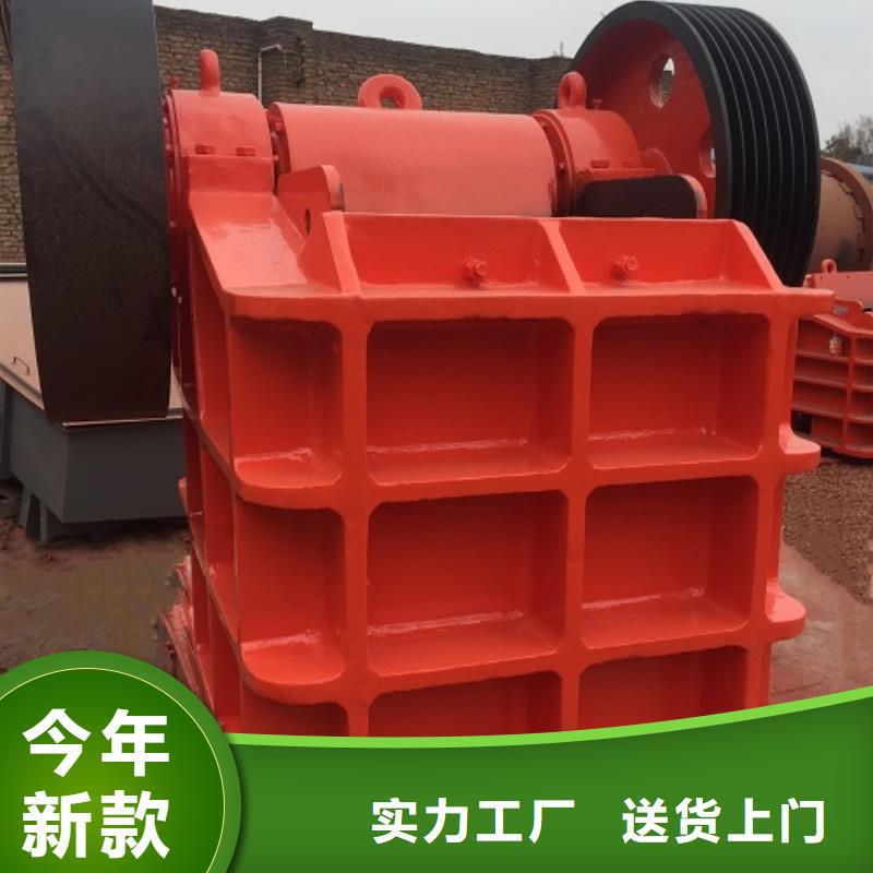 破碎機(jī)訂制