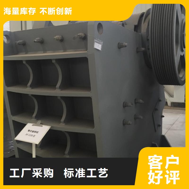 顎式破碎機(jī),移動(dòng)制砂機(jī)專(zhuān)業(yè)生產(chǎn)設(shè)備