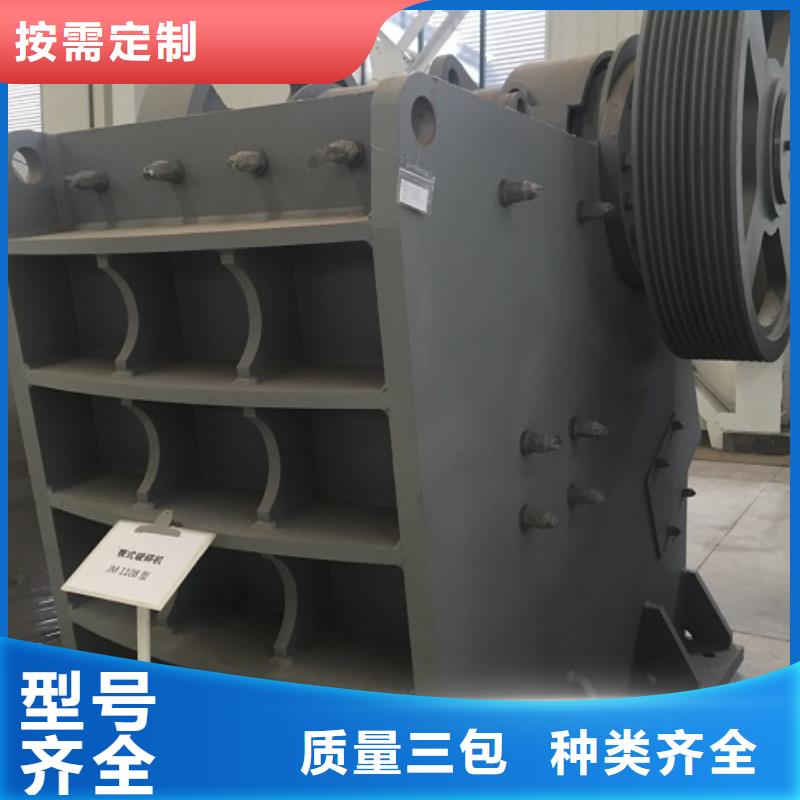 顎式破碎機(jī)的簡單介紹