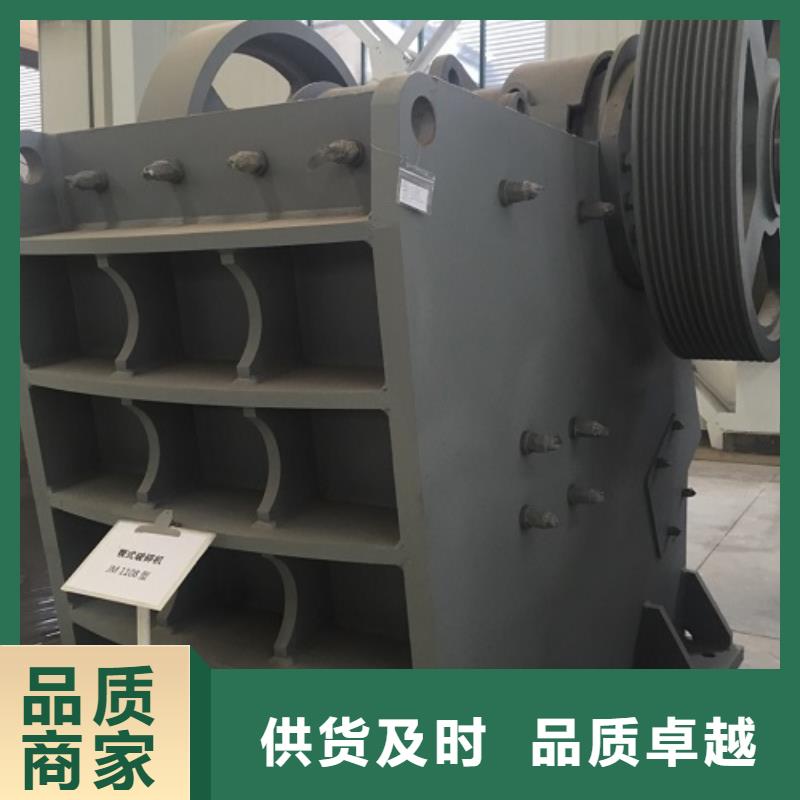 顎式破碎機(jī)錘式破碎機(jī)匠心品質(zhì)