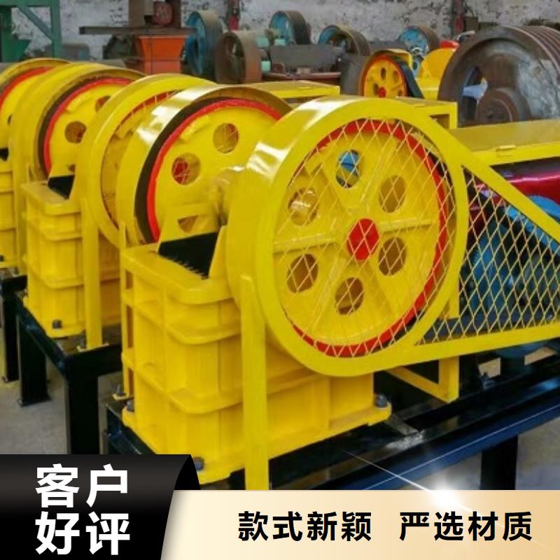 顎式破碎機(jī)破碎機(jī)把實(shí)惠留給您