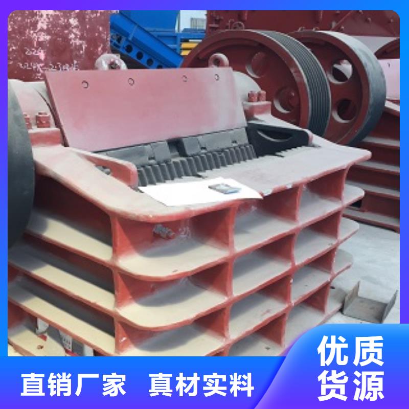 顎式破碎機(jī)破碎機(jī)精心選材