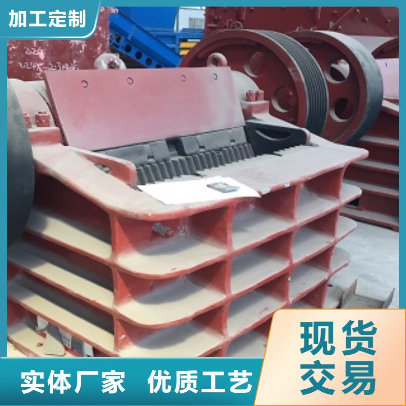 顎式破碎機移動制砂機專業(yè)信賴廠家