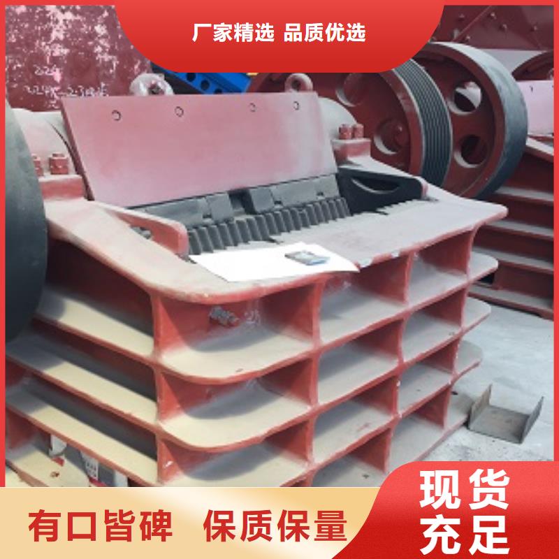 破碎机好品质看的见