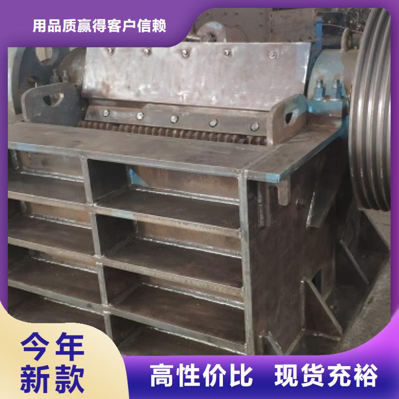 顎式破碎機_制砂機匠心打造