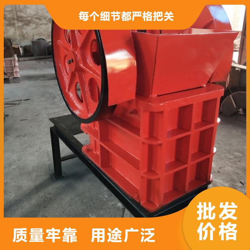 2025歡迎訪問##破碎機##生產(chǎn)廠家