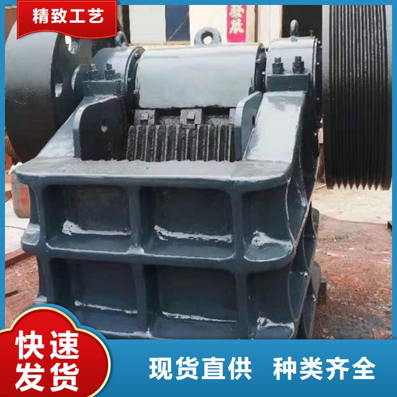 顎式破碎機(jī),制砂機(jī)銷售的是誠(chéng)信