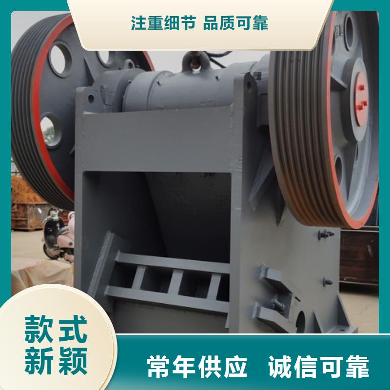 顎式破碎機移動制砂機專業(yè)信賴廠家