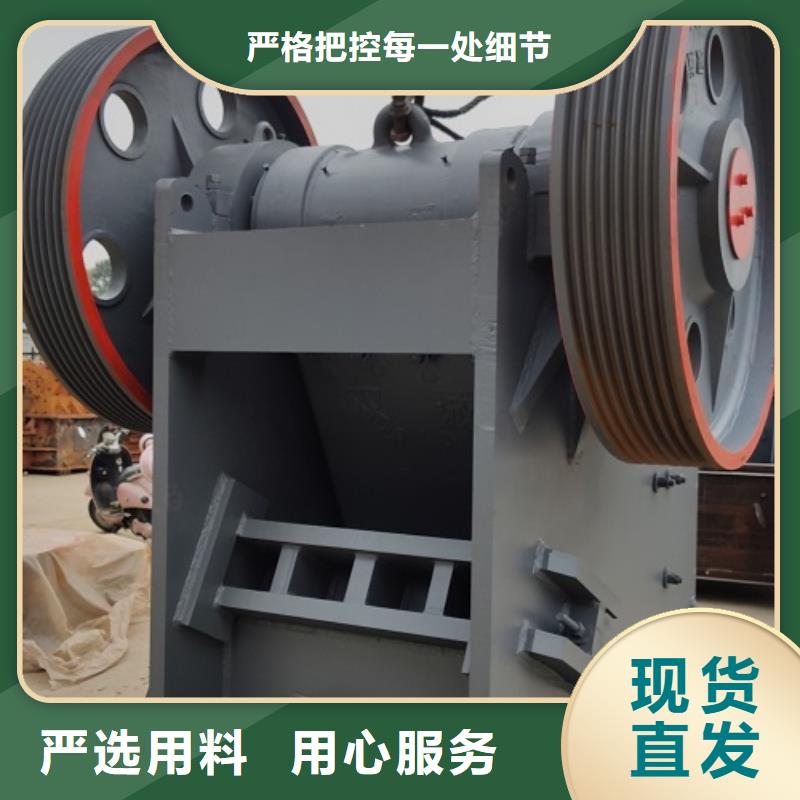 2025歡迎訪問##破碎機##生產(chǎn)廠家