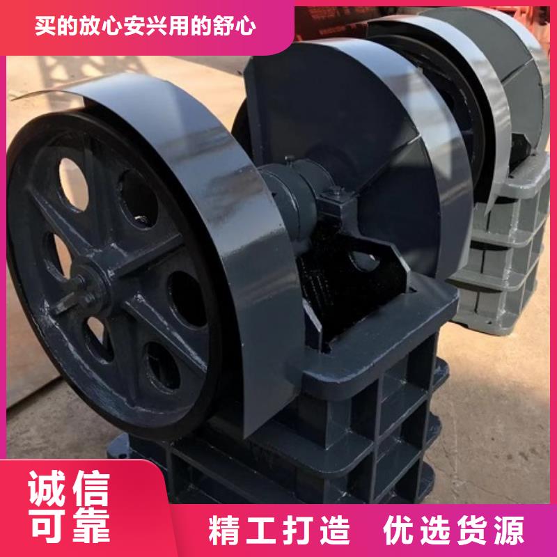 定做破碎機(jī)