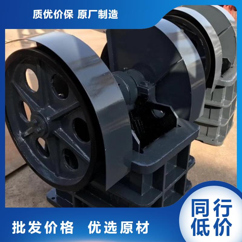顎式破碎機(jī)破碎機(jī)把實(shí)惠留給您