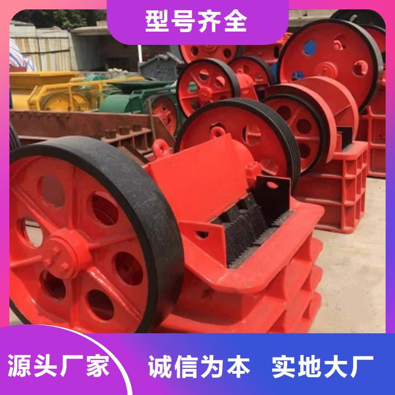 颚式破碎机移动破碎机严选用料