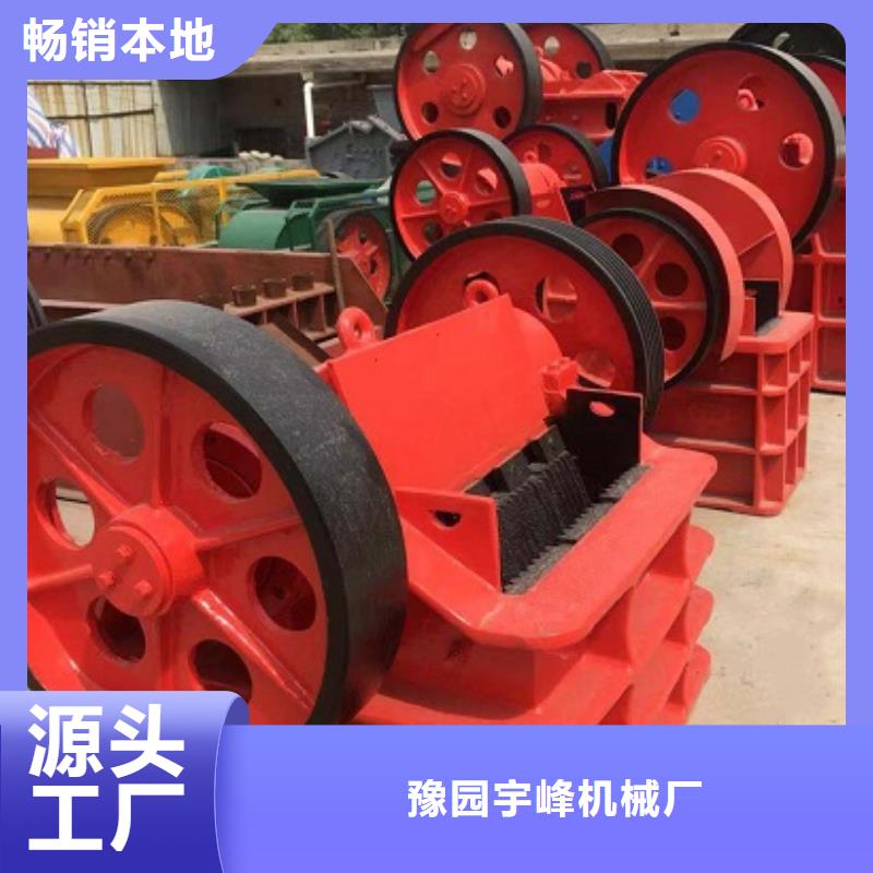 顎式破碎機(jī)嚴(yán)選好貨