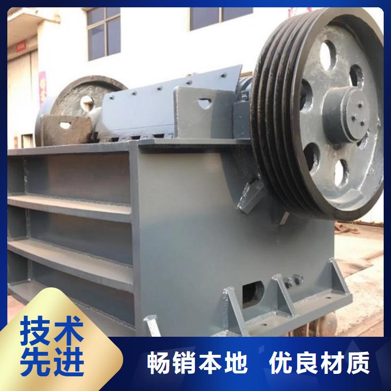顎式破碎機移動制砂機售后無憂