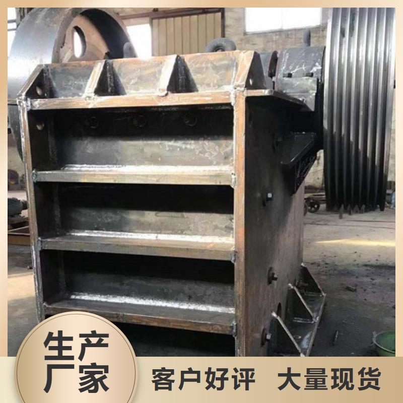 颚式破碎机移动破碎机当地厂家值得信赖