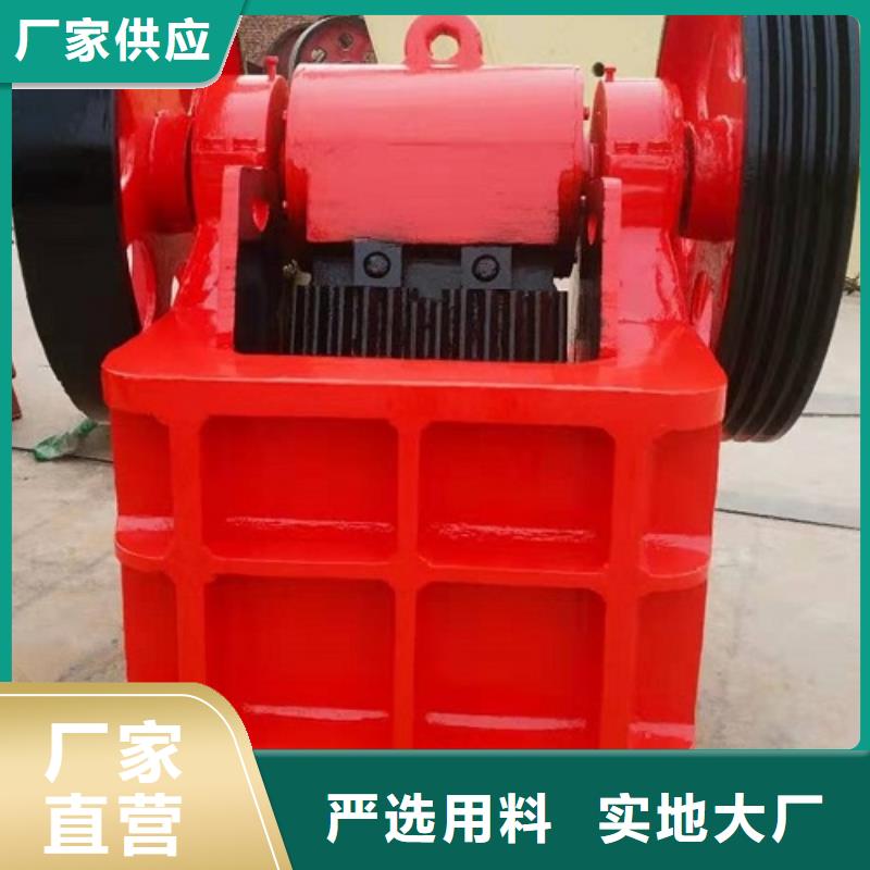 颚式破碎机破碎机可零售可批发