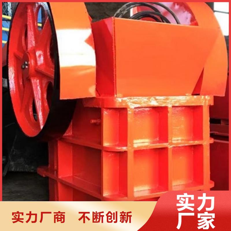 顎式破碎機(jī)嚴(yán)選好貨