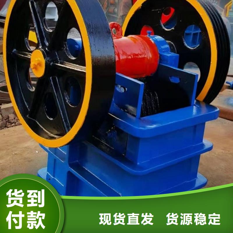 現貨供應破碎機_精選廠家