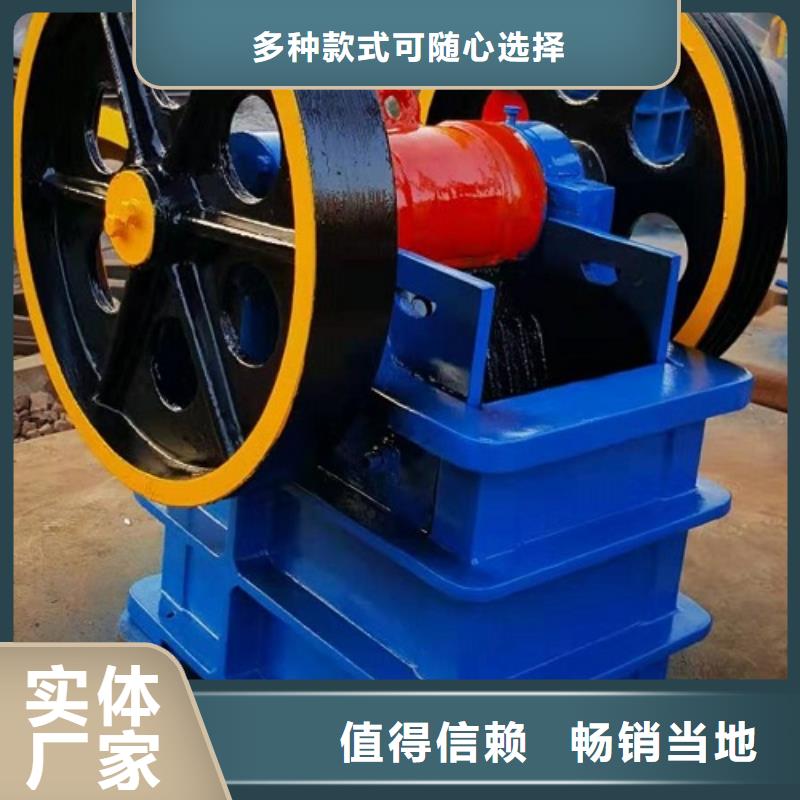顎式破碎機_移動破碎機一站式廠家