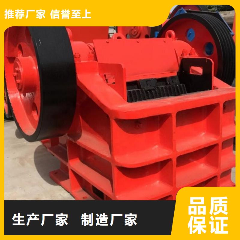 破碎機(jī)單價(jià)
