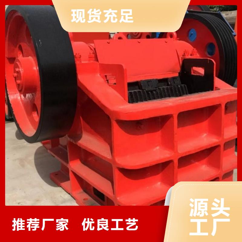 破碎机好品质看的见