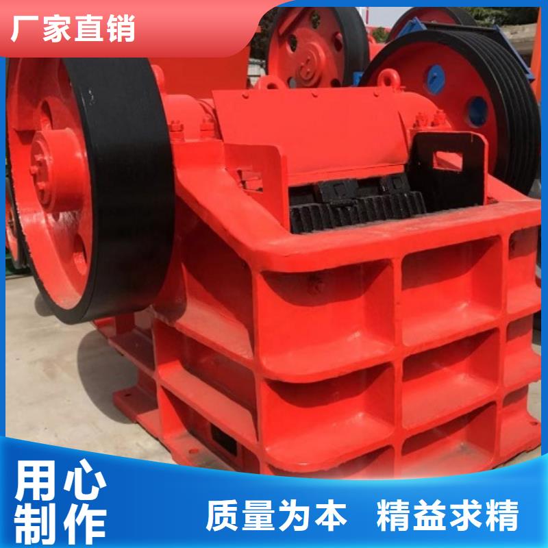 顎式破碎機(jī)移動(dòng)破碎機(jī)嚴(yán)選用料