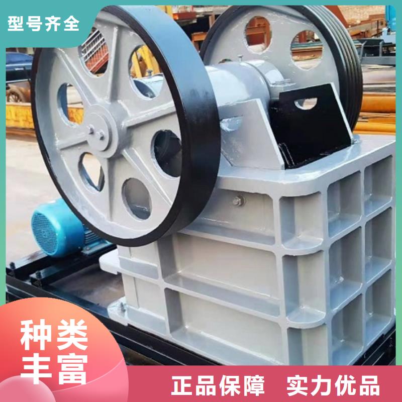 顎式破碎機(jī)移動(dòng)破碎機(jī)嚴(yán)選用料