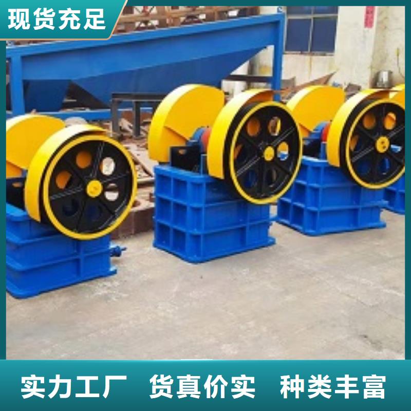 顎式破碎機(jī)箱式破碎機(jī)當(dāng)?shù)貜S家值得信賴(lài)
