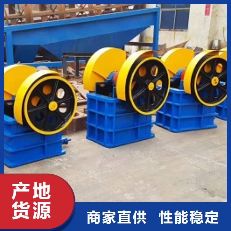 2025歡迎訪問##破碎機##生產(chǎn)廠家