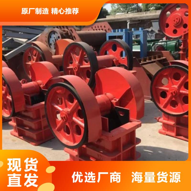 顎式破碎機移動制砂機專業(yè)信賴廠家