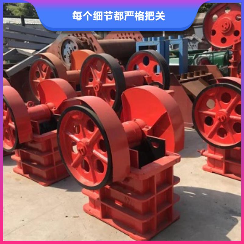 顎式破碎機(jī)_破碎機(jī)快速發(fā)貨