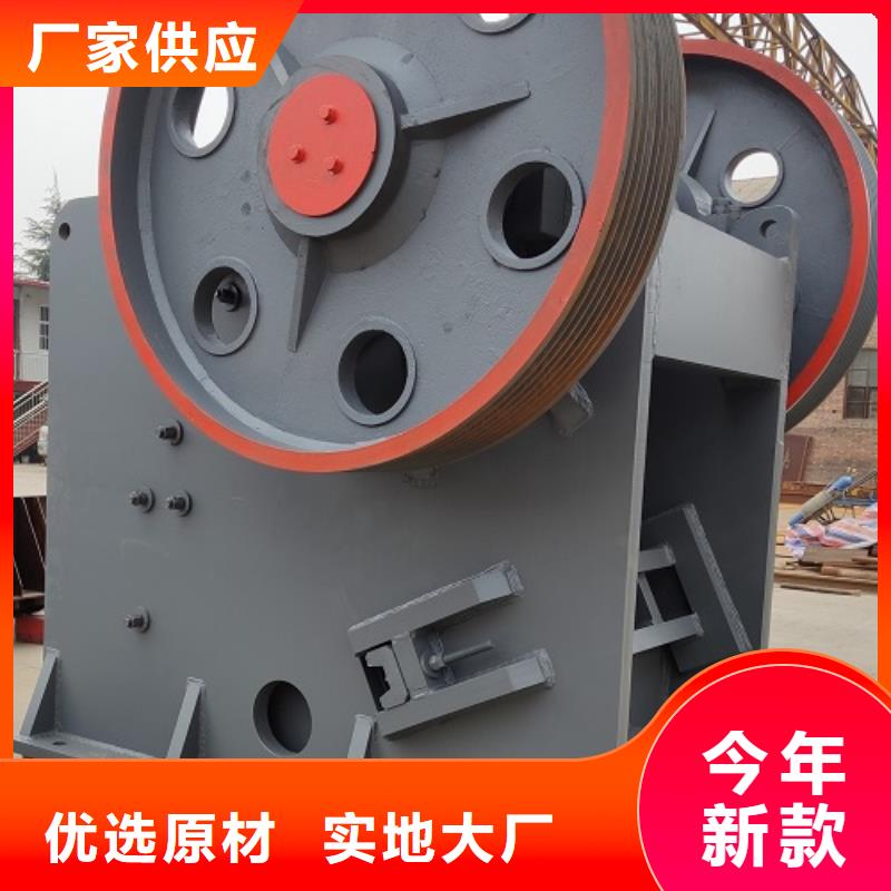 顎式破碎機移動制砂機專業(yè)信賴廠家