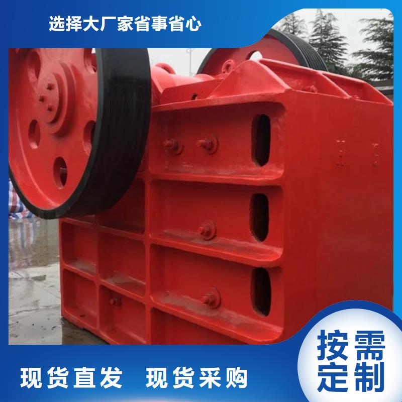 顎式破碎機(jī)的簡單介紹