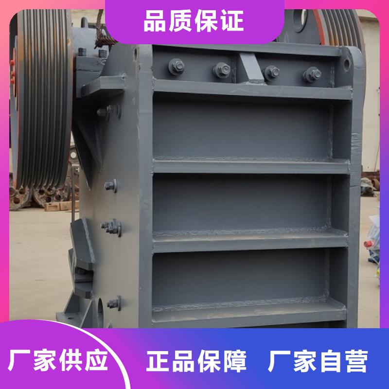 顎式破碎機移動制砂機專業(yè)信賴廠家