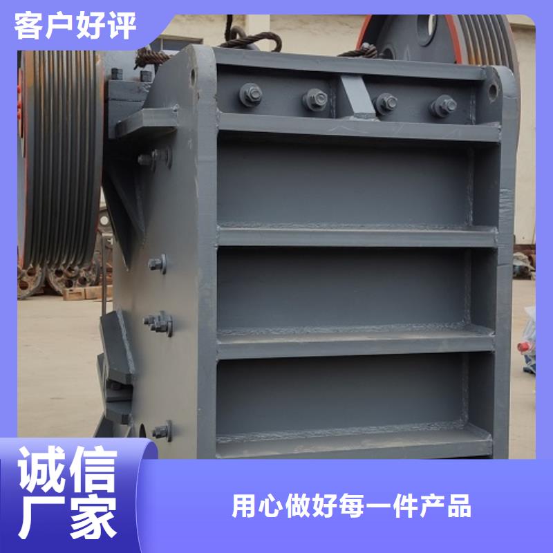 顎式破碎機(jī)的簡單介紹