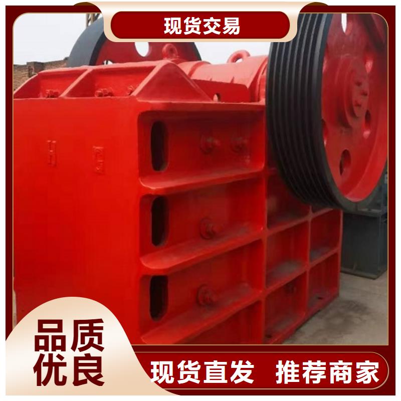 顎式破碎機移動制砂機專業(yè)信賴廠家