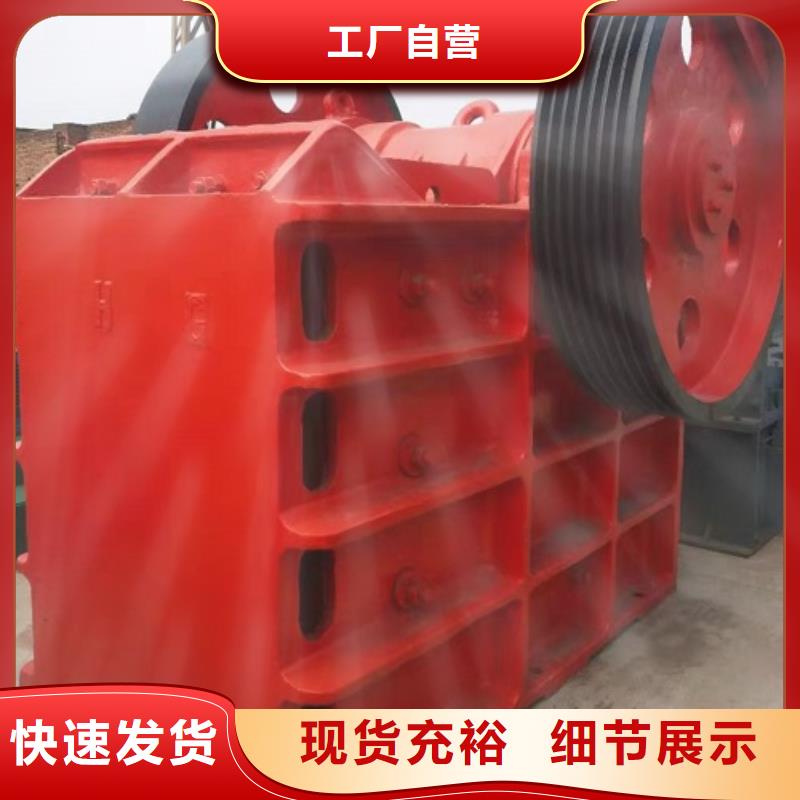顎式破碎機(jī)的簡單介紹
