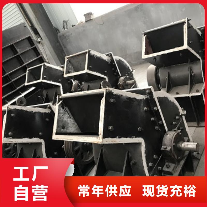 錘式破碎機(jī),箱式破碎機(jī)設(shè)計(jì)制造銷售服務(wù)一體
