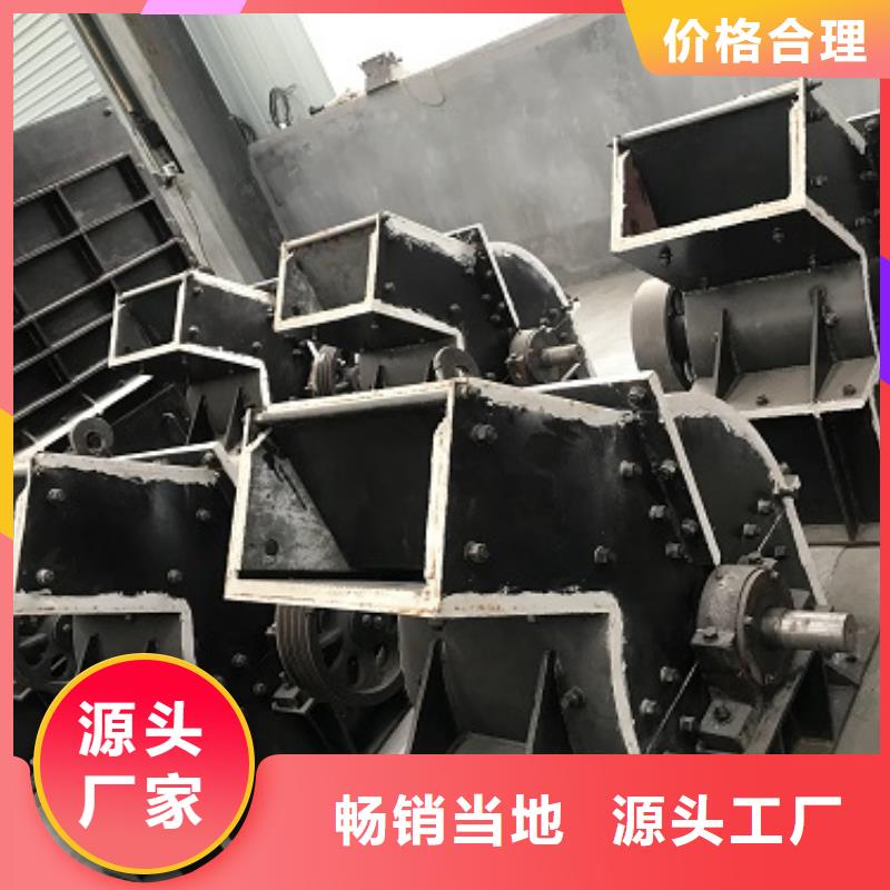 錘式破碎機(jī)移動(dòng)破碎機(jī)可定制有保障