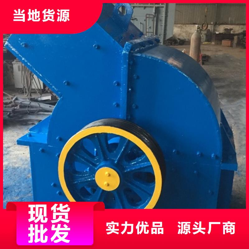 錘式破碎機制砂機誠信可靠