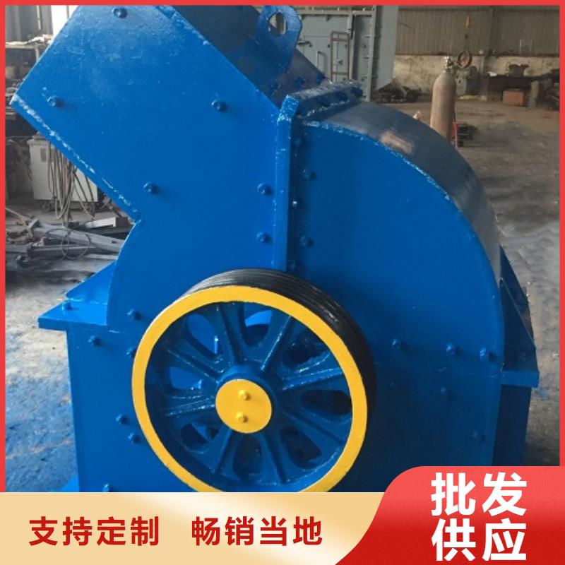 錘式破碎機制砂機好產(chǎn)品好服務(wù)